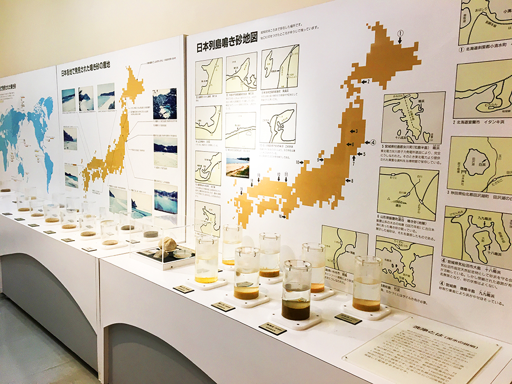 鳴き砂地図