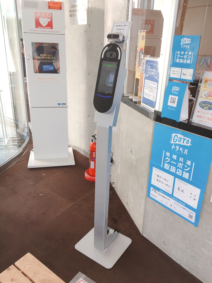 自動検温器