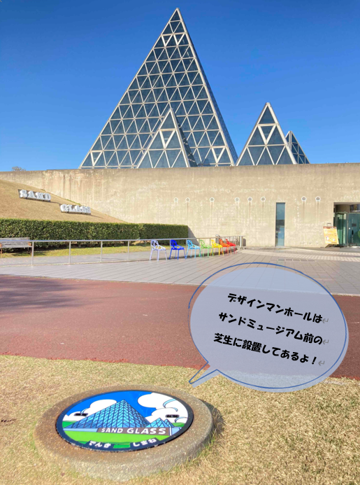 デザインマンホール画像
