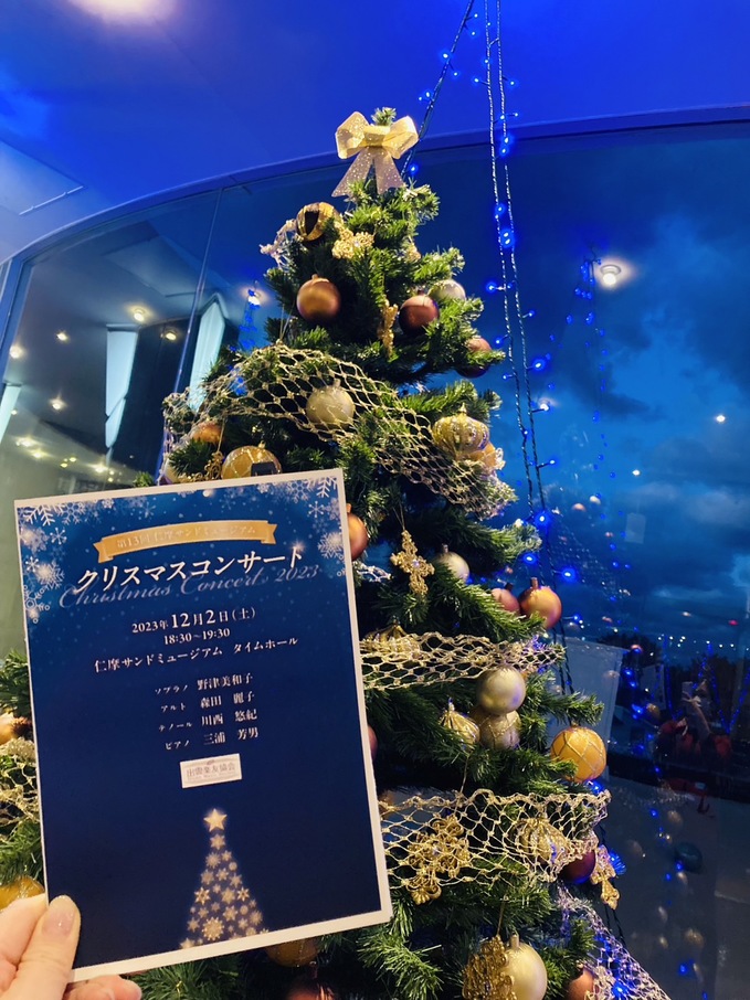 クリスマスツリーとプログラム