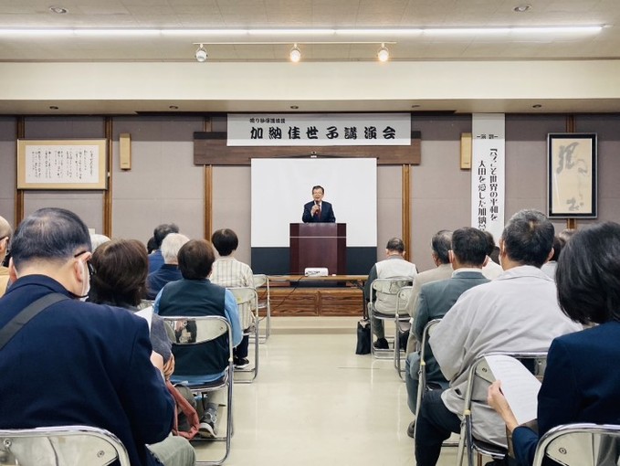 理事長挨拶