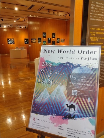 Yu-jiさん在廊会画像２