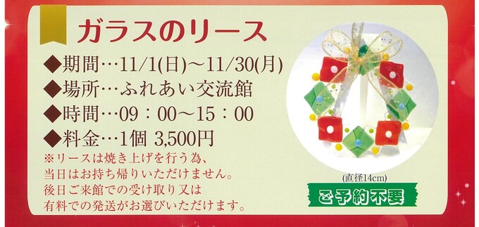 2026リース
